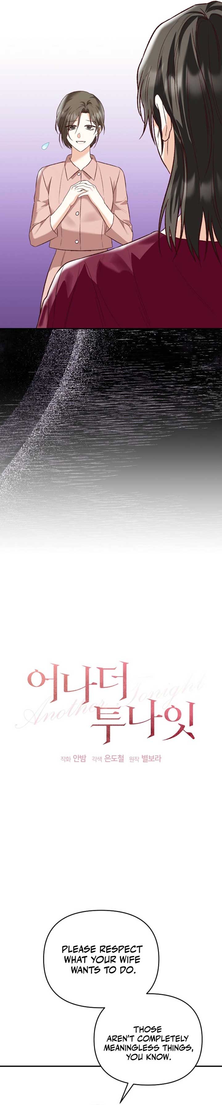 Another Tonight Chapter 20 - Page 8