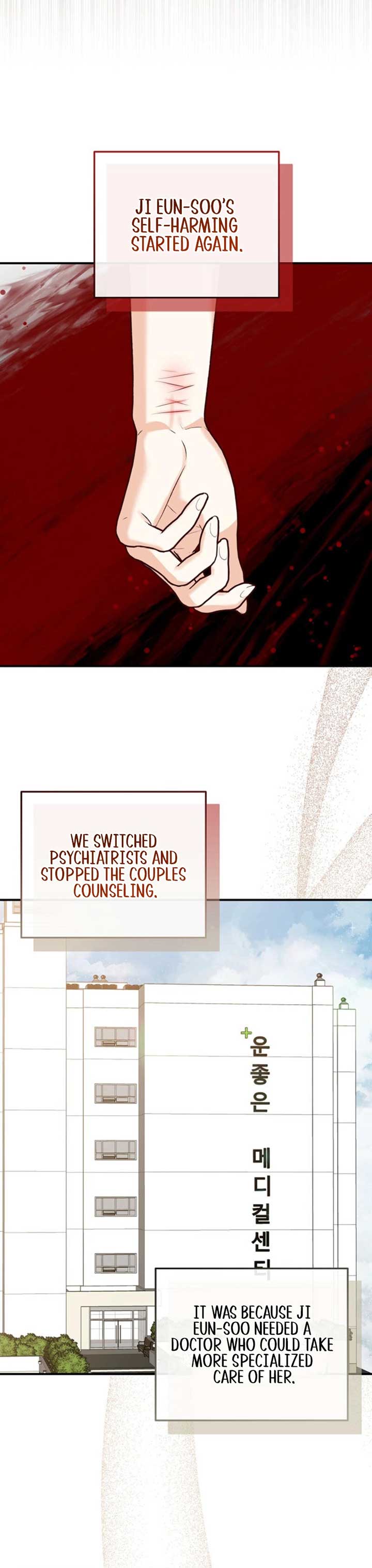 Another Tonight Chapter 20 - Page 20