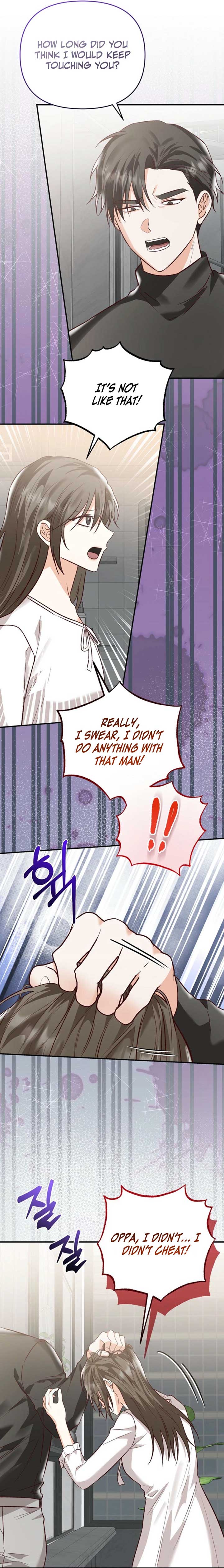 Another Tonight Chapter 20 - Page 25