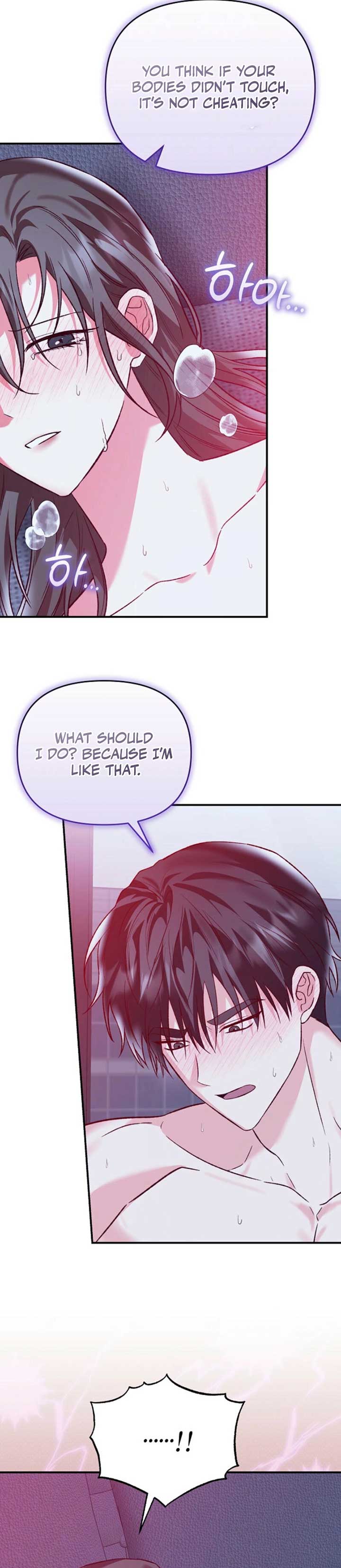 Another Tonight Chapter 20 - Page 31