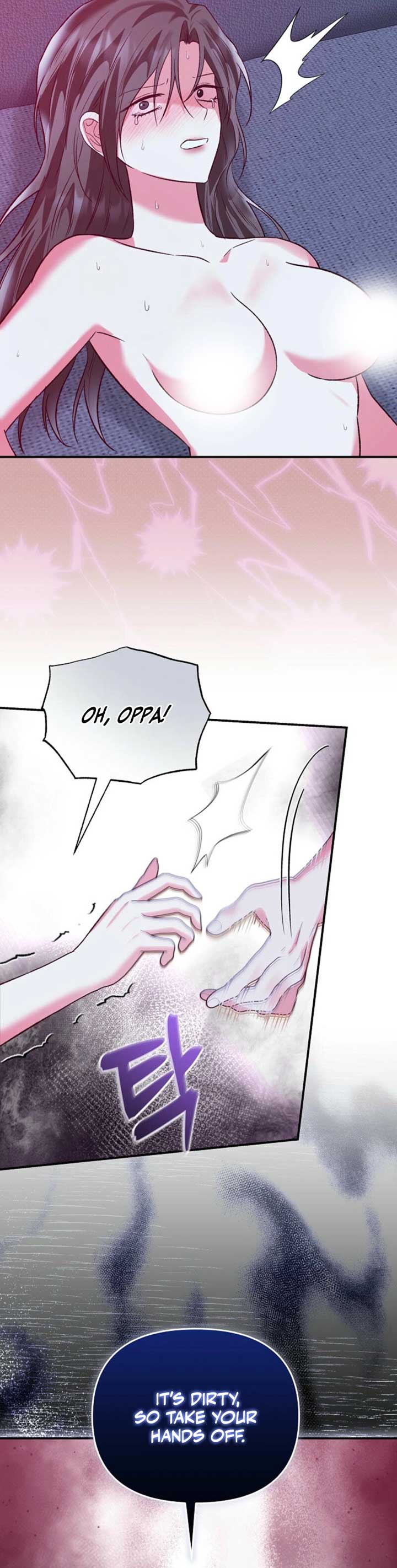 Another Tonight Chapter 20 - Page 32