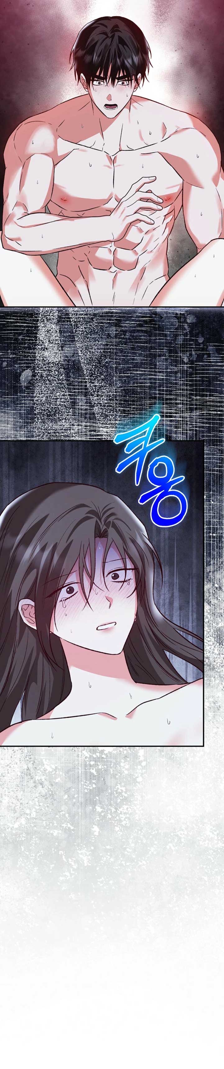 Another Tonight Chapter 20 - Page 33