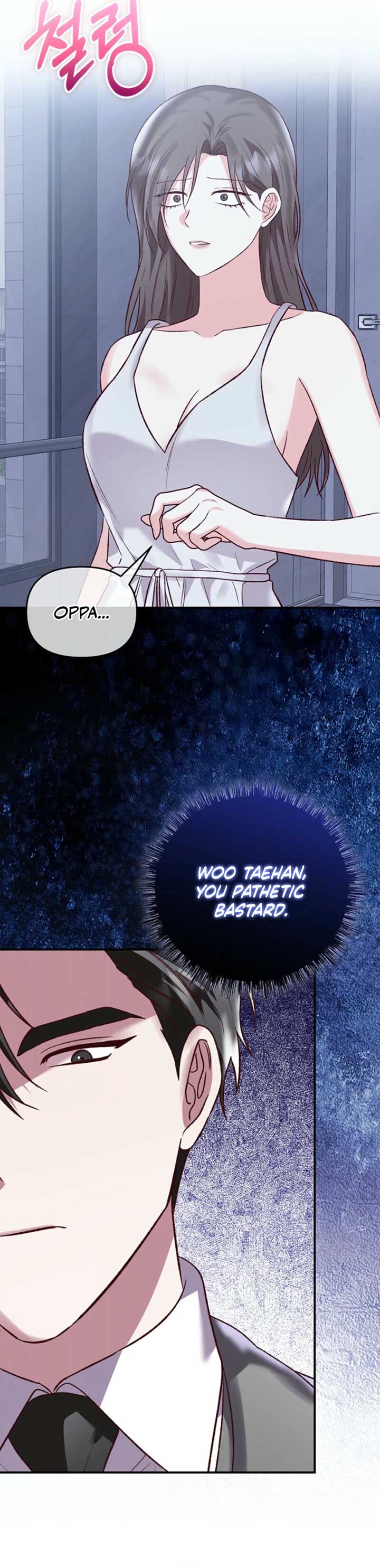 Another Tonight Chapter 21 - Page 13