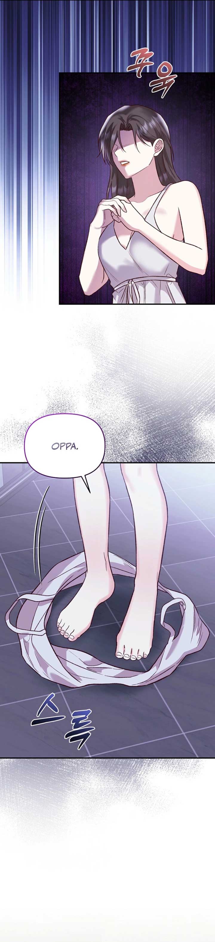 Another Tonight Chapter 21 - Page 18