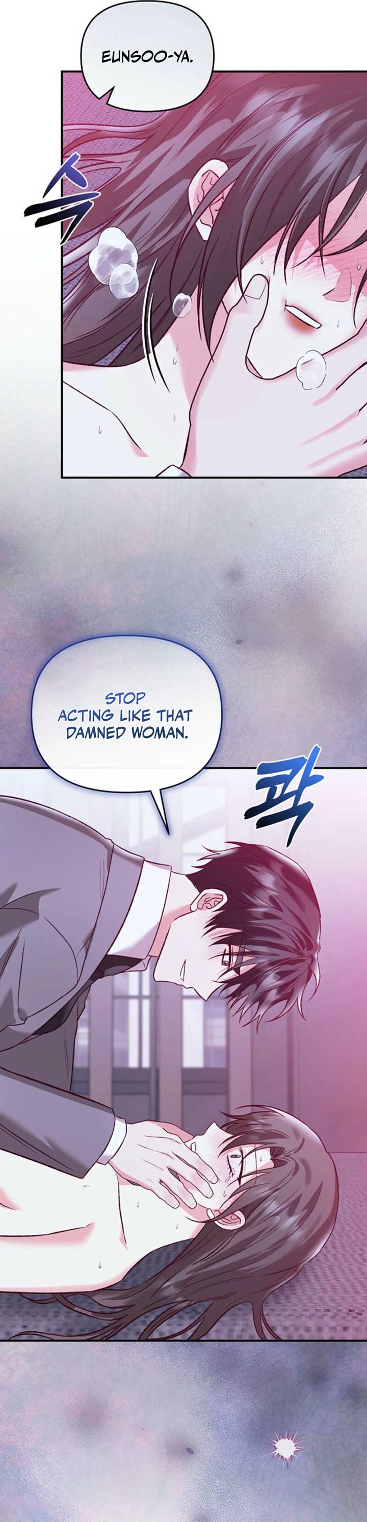 Another Tonight Chapter 21 - Page 24