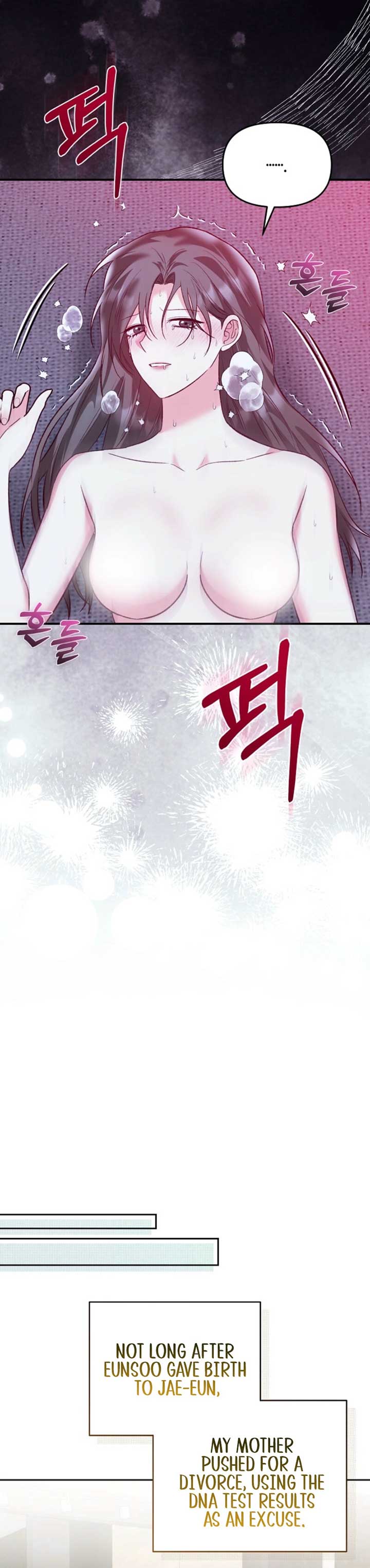 Another Tonight Chapter 21 - Page 26