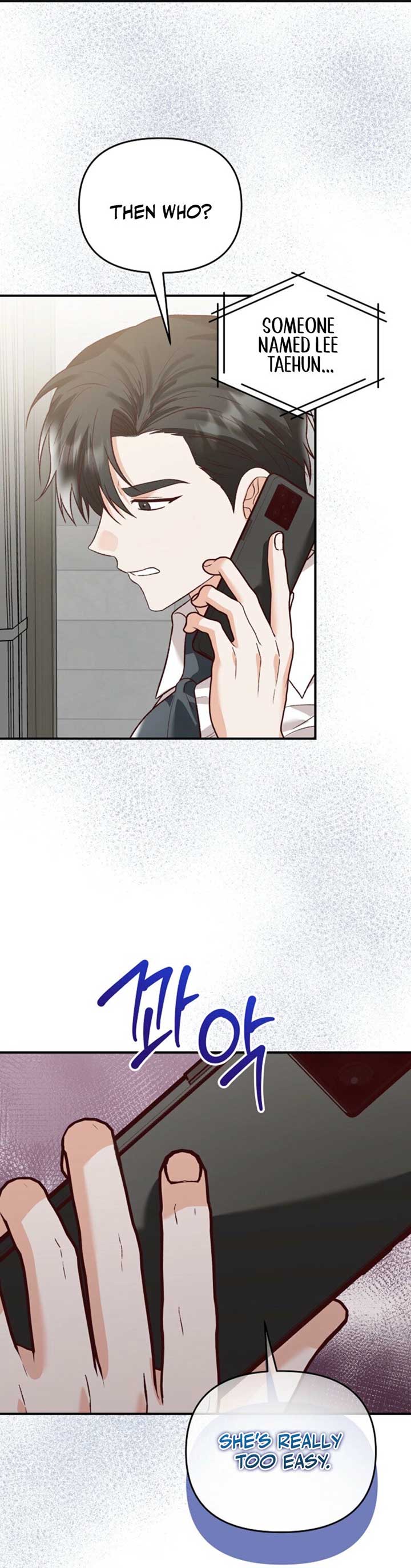 Another Tonight Chapter 22 - Page 16