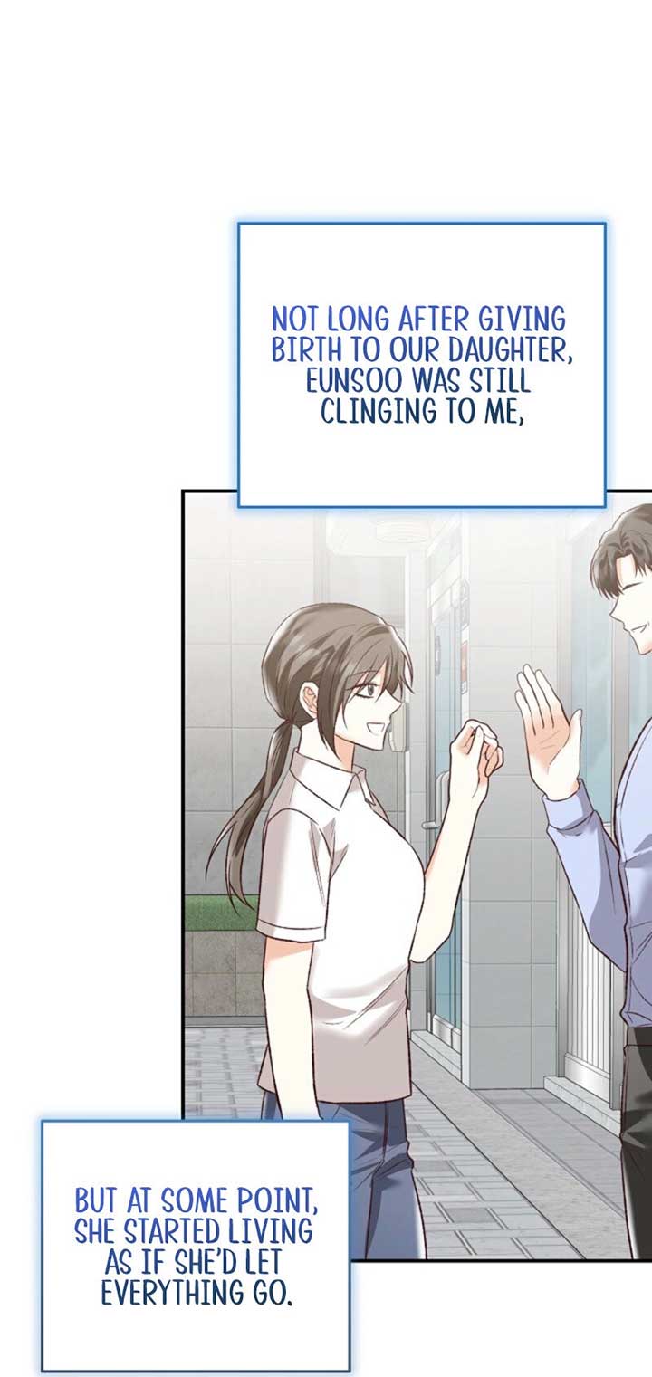 Another Tonight Chapter 22 - Page 20