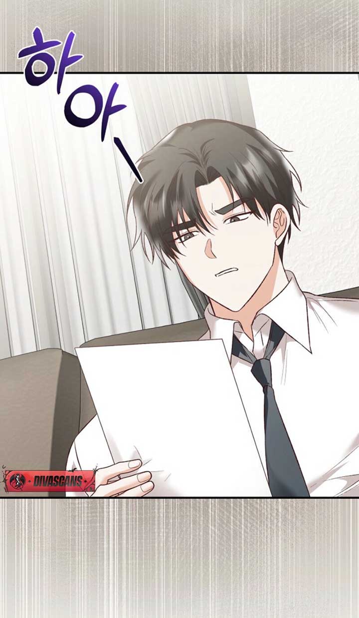 Another Tonight Chapter 22 - Page 29