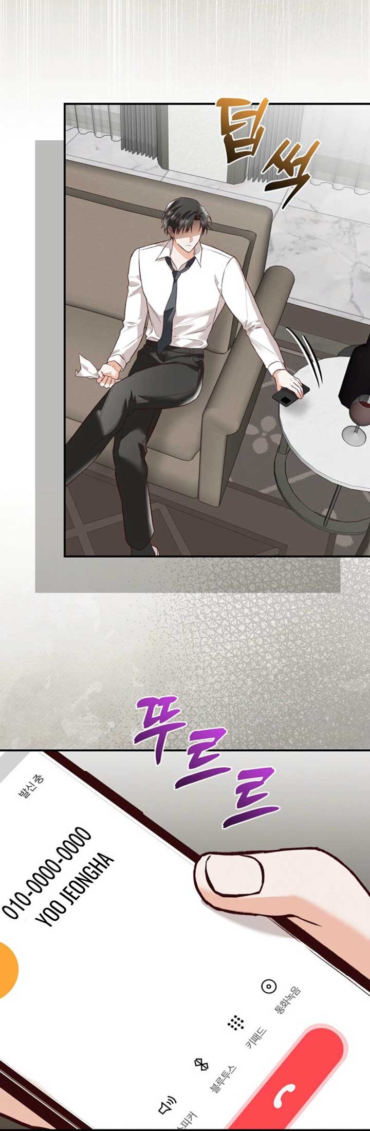 Another Tonight Chapter 22 - Page 30