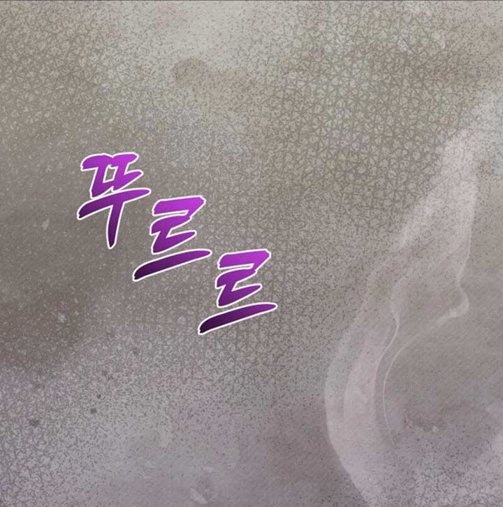 Another Tonight Chapter 22 - Page 31