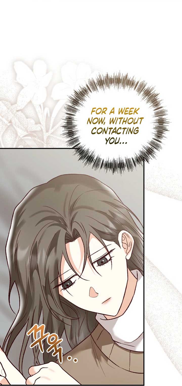 Another Tonight Chapter 22 - Page 74