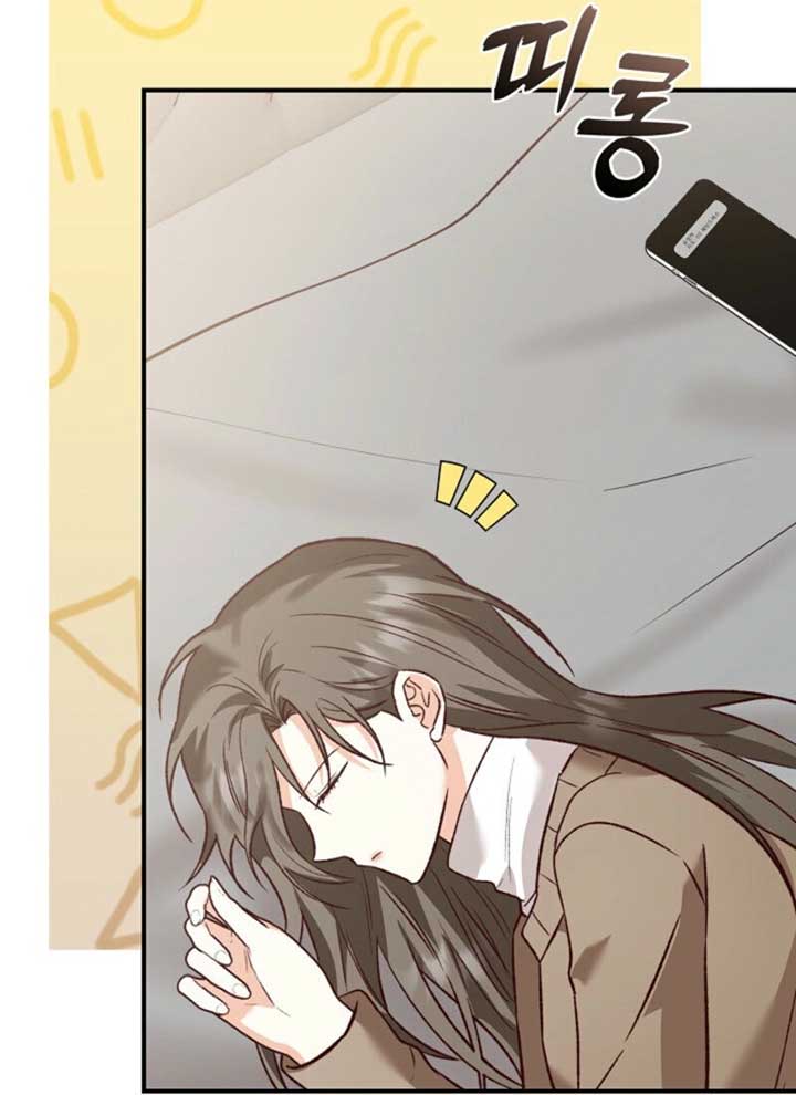 Another Tonight Chapter 22 - Page 76