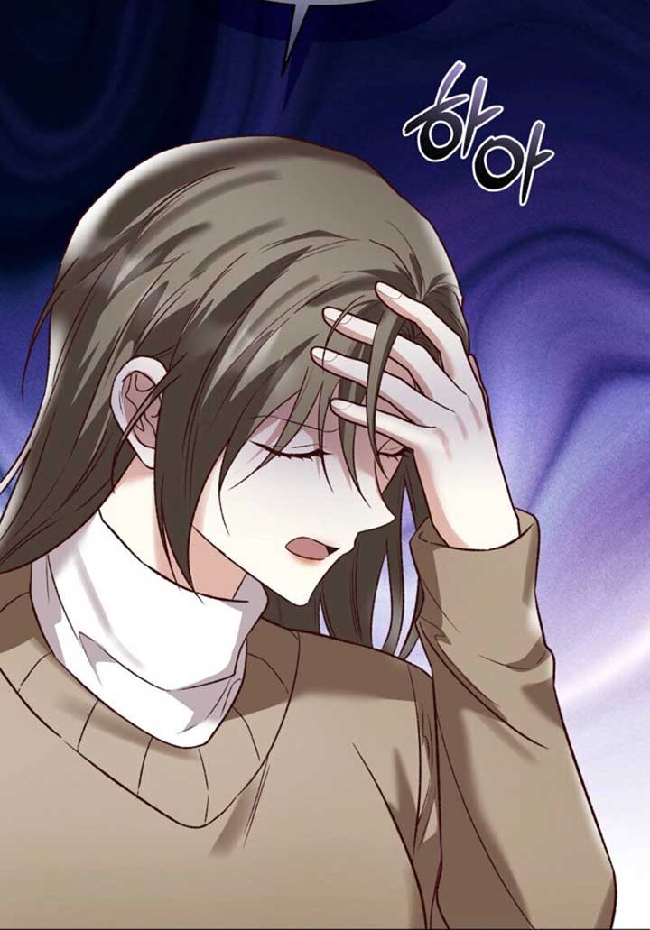 Another Tonight Chapter 22 - Page 80