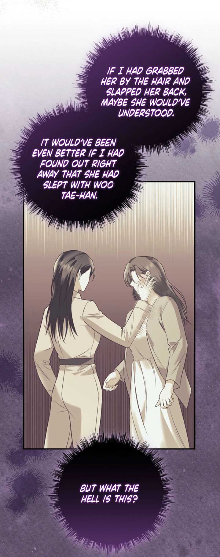 Another Tonight Chapter 23 - Page 12