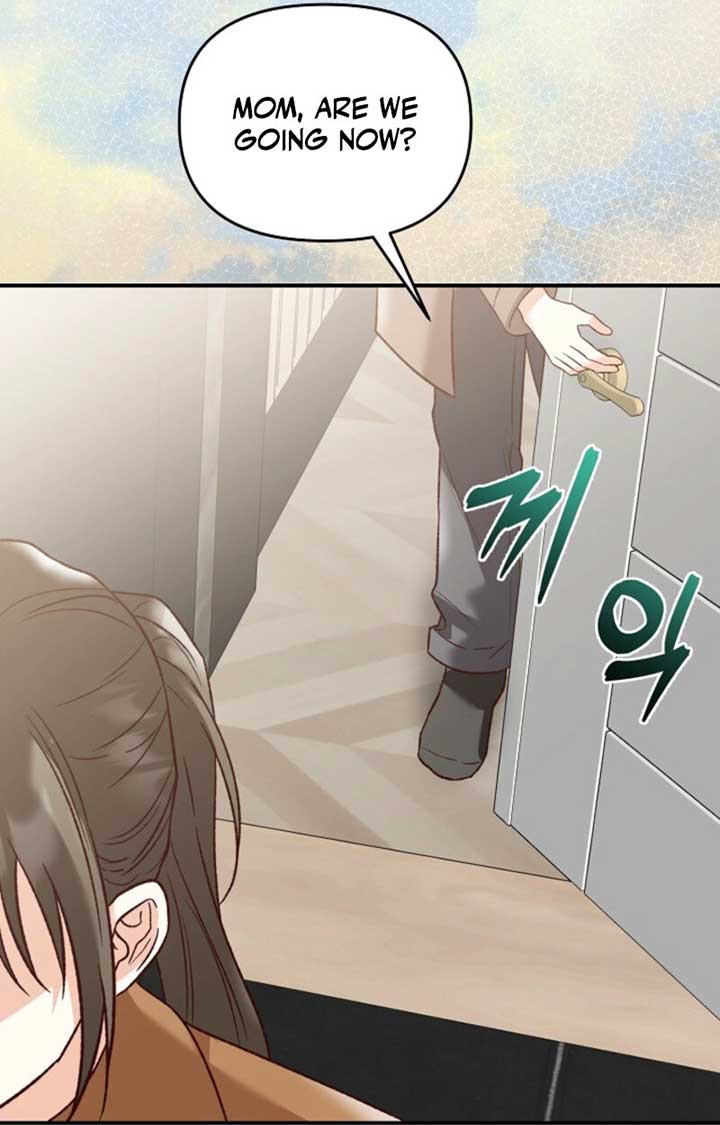 Another Tonight Chapter 23 - Page 61