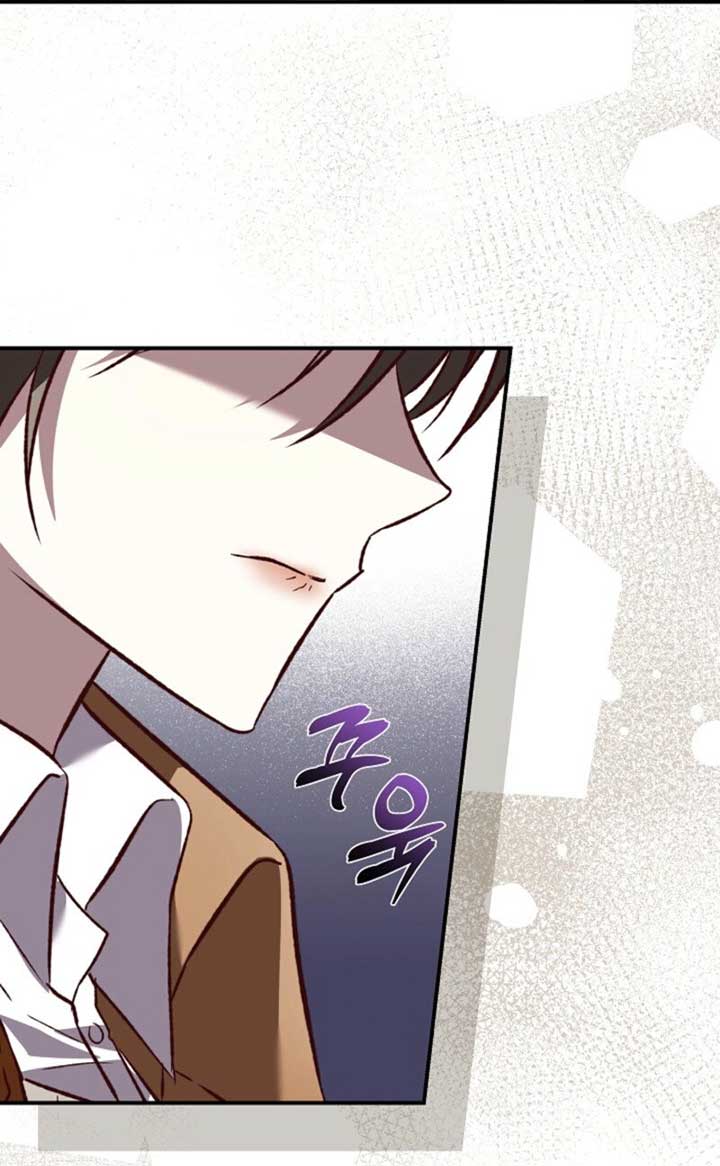 Another Tonight Chapter 23 - Page 65