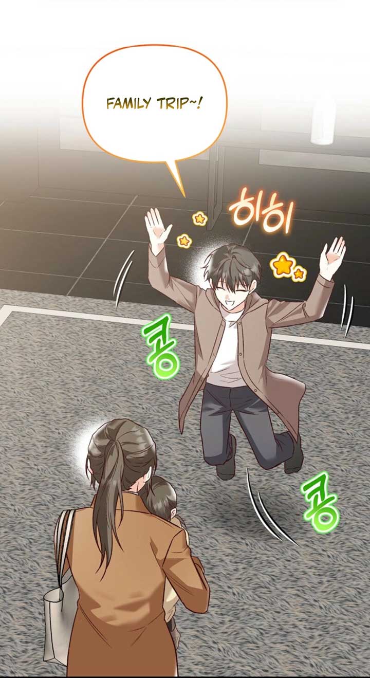 Another Tonight Chapter 23 - Page 73