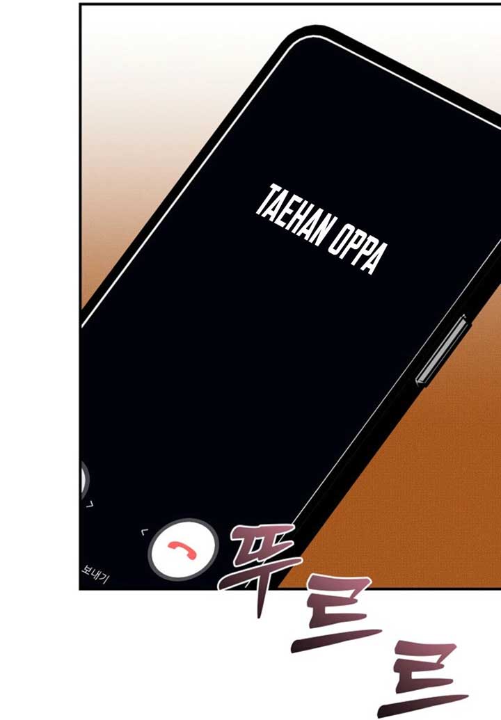 Another Tonight Chapter 23 - Page 81