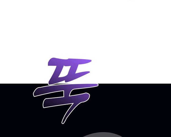 Another Tonight Chapter 23 - Page 82