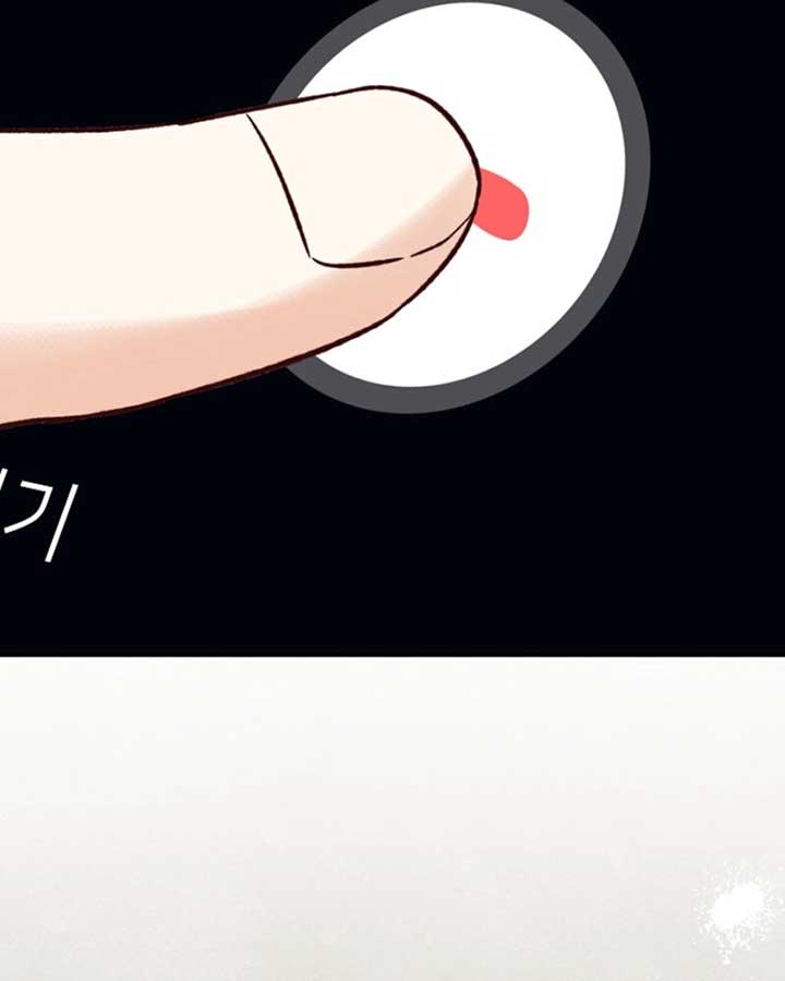 Another Tonight Chapter 23 - Page 83