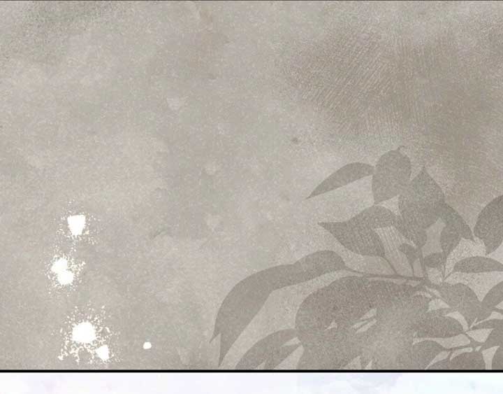 Another Tonight Chapter 23 - Page 85