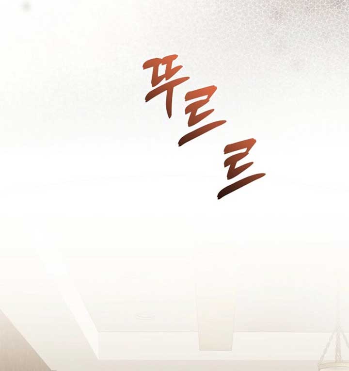 Another Tonight Chapter 24 - Page 4