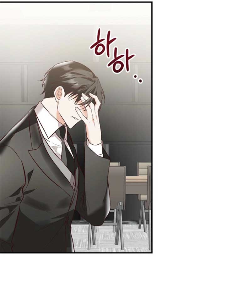 Another Tonight Chapter 24 - Page 8