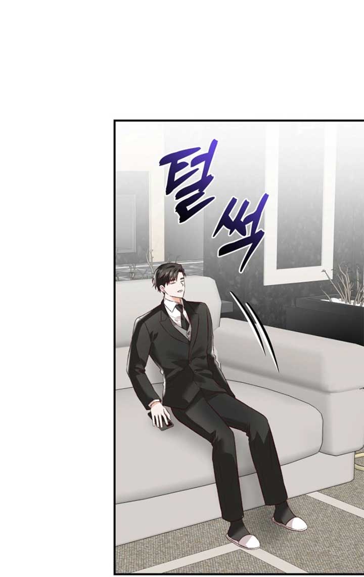 Another Tonight Chapter 24 - Page 9