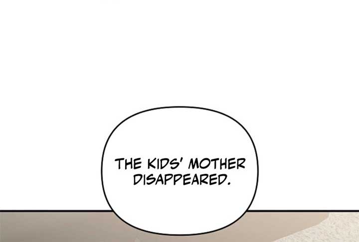 Another Tonight Chapter 24 - Page 16