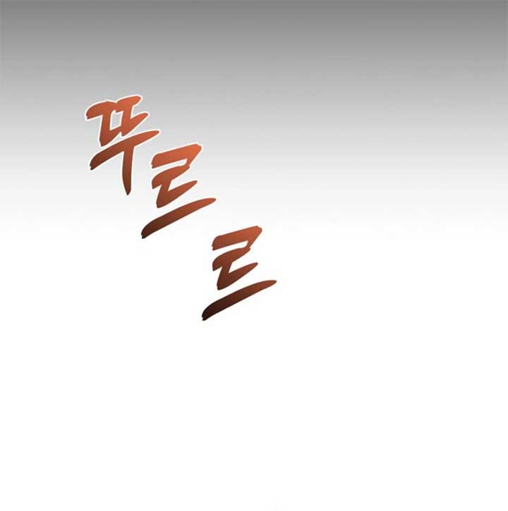 Another Tonight Chapter 24 - Page 28