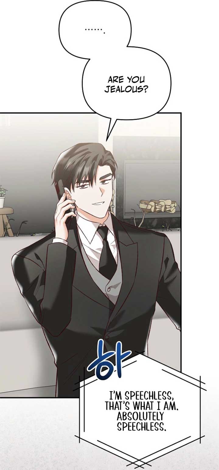 Another Tonight Chapter 24 - Page 33