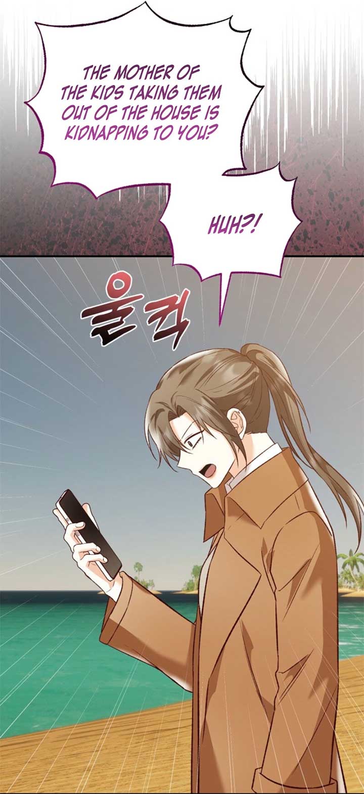 Another Tonight Chapter 24 - Page 36