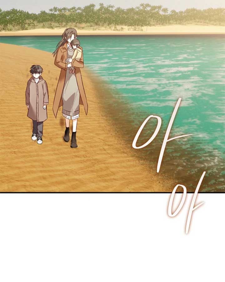 Another Tonight Chapter 24 - Page 44