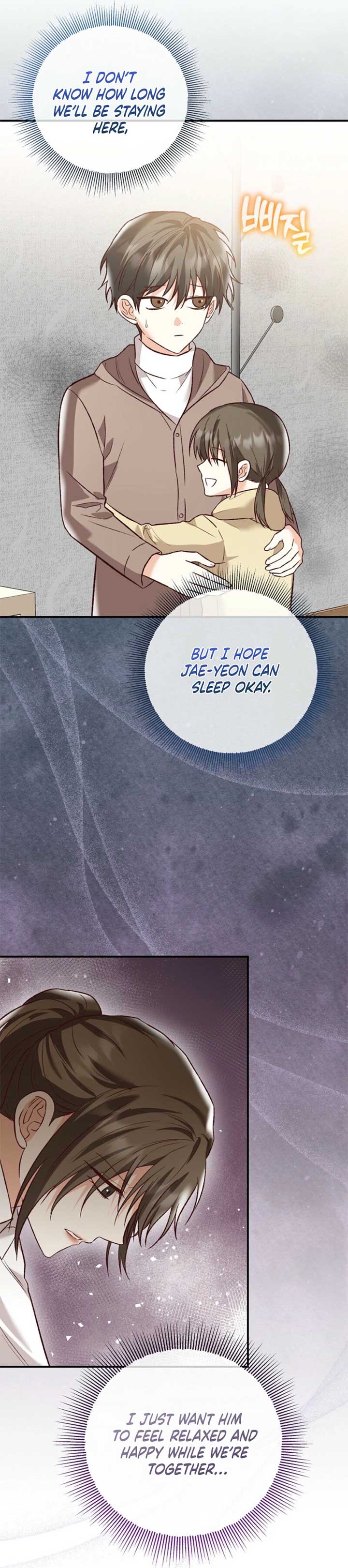 Another Tonight Chapter 24 - Page 57