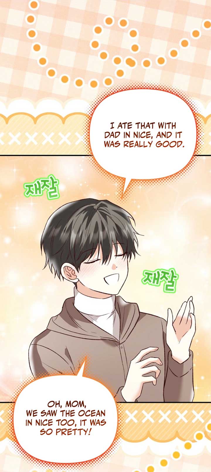 Another Tonight Chapter 24 - Page 63