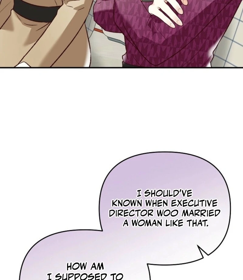 Another Tonight Chapter 25 - Page 4