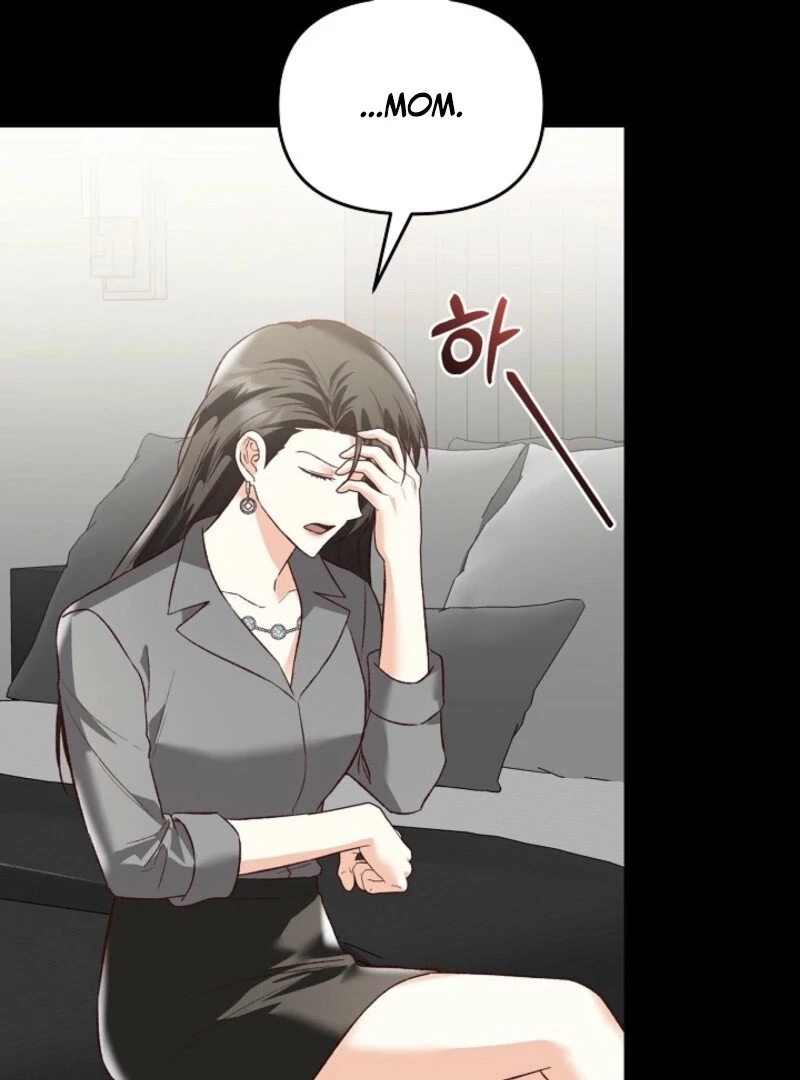 Another Tonight Chapter 25 - Page 14