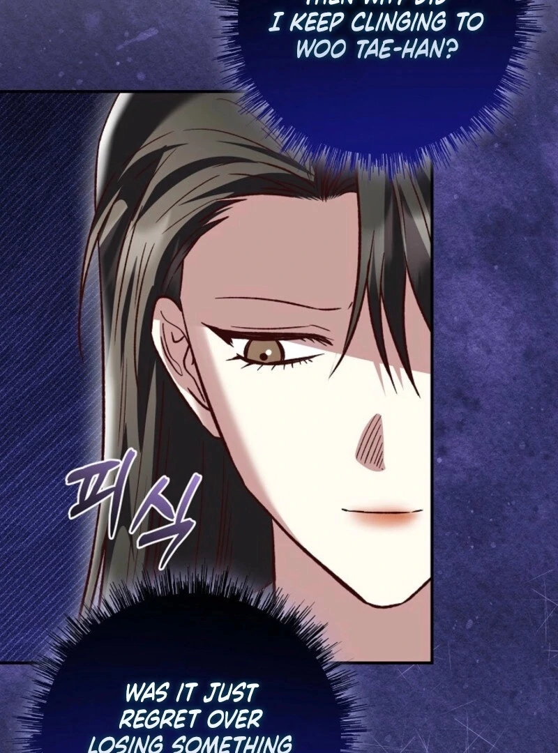 Another Tonight Chapter 25 - Page 24