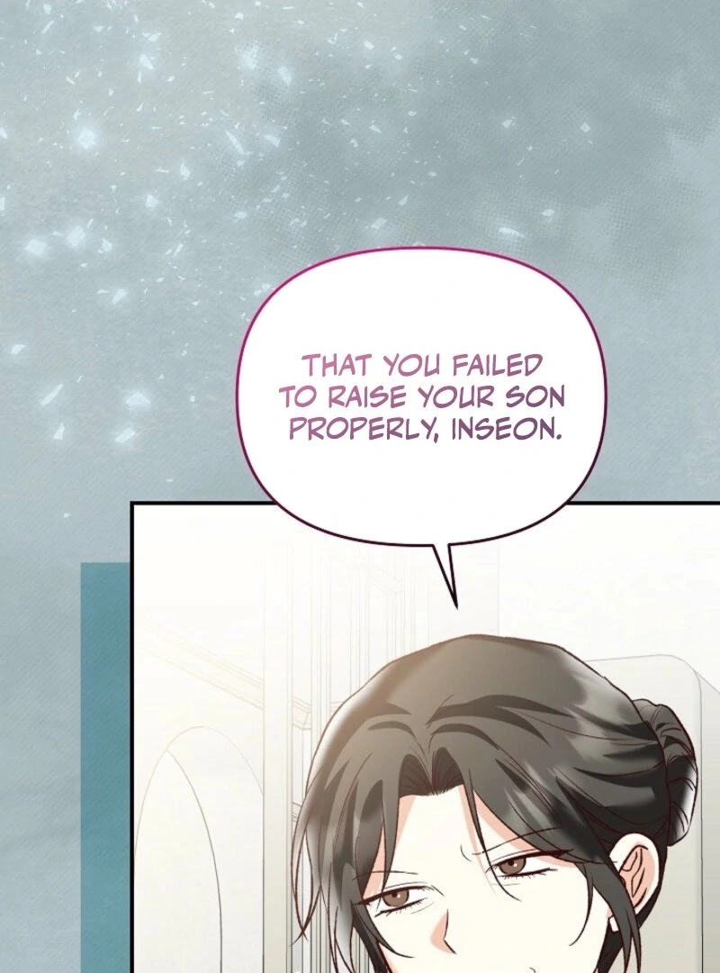 Another Tonight Chapter 25 - Page 31