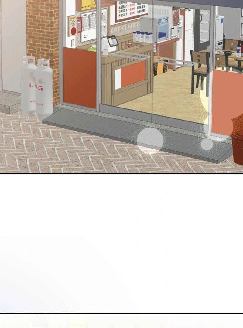 Another Tonight Chapter 25 - Page 53