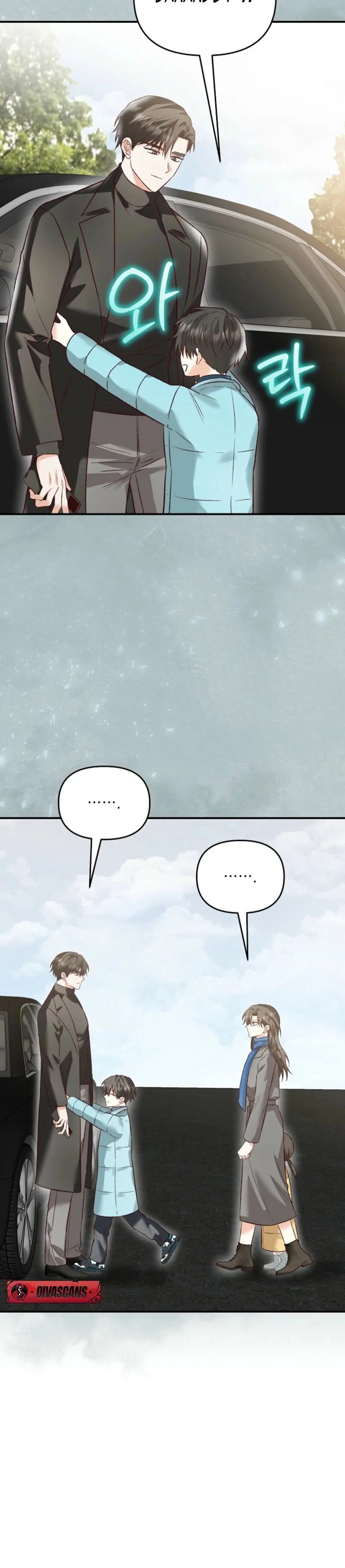 Another Tonight Chapter 25 - Page 70