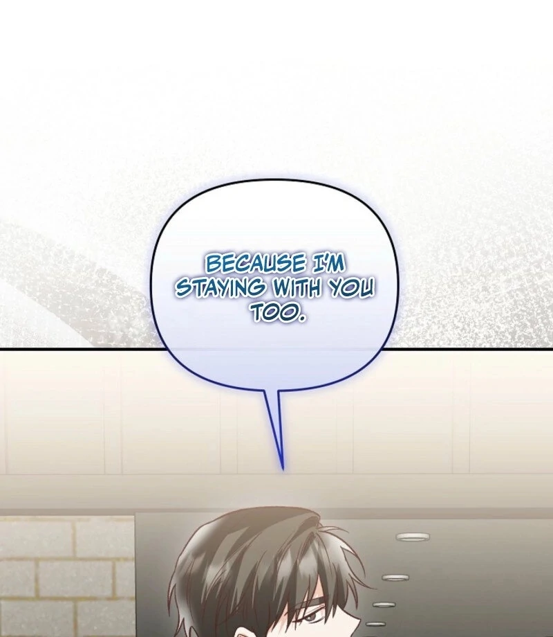 Another Tonight Chapter 25 - Page 95