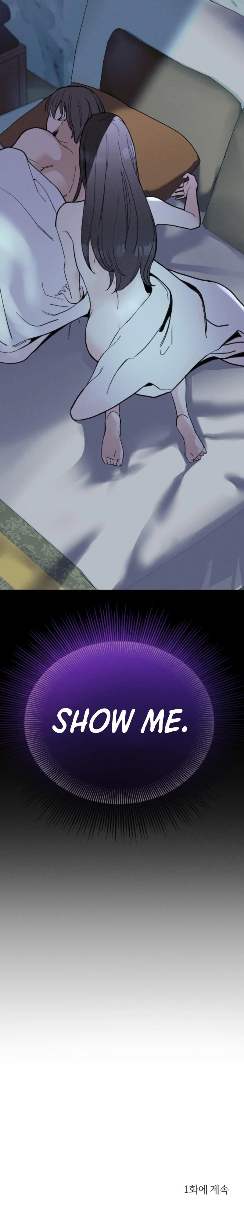 Another Woman’s Man Chapter 0 - Page 12