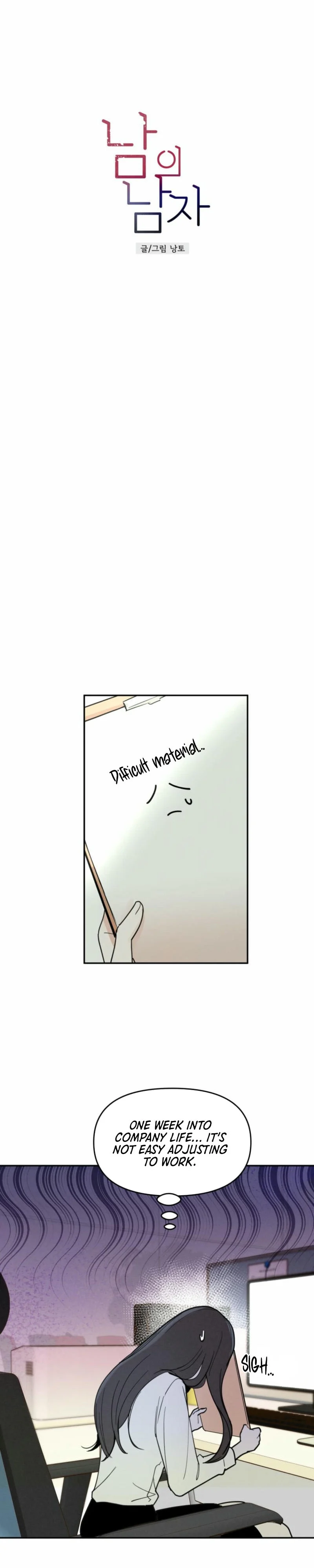 Another Woman’s Man Chapter 1 - Page 13