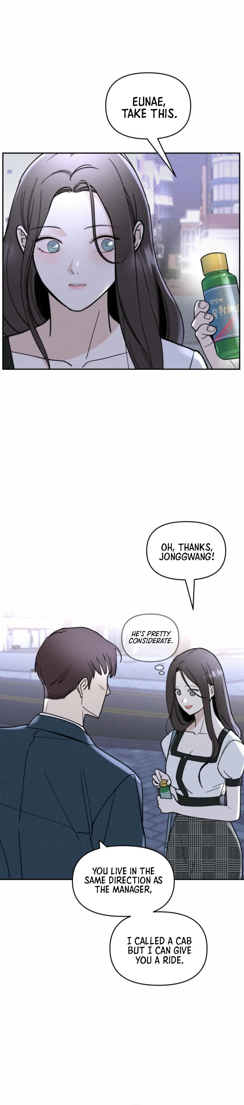 Another Woman’s Man Chapter 2 - Page 7