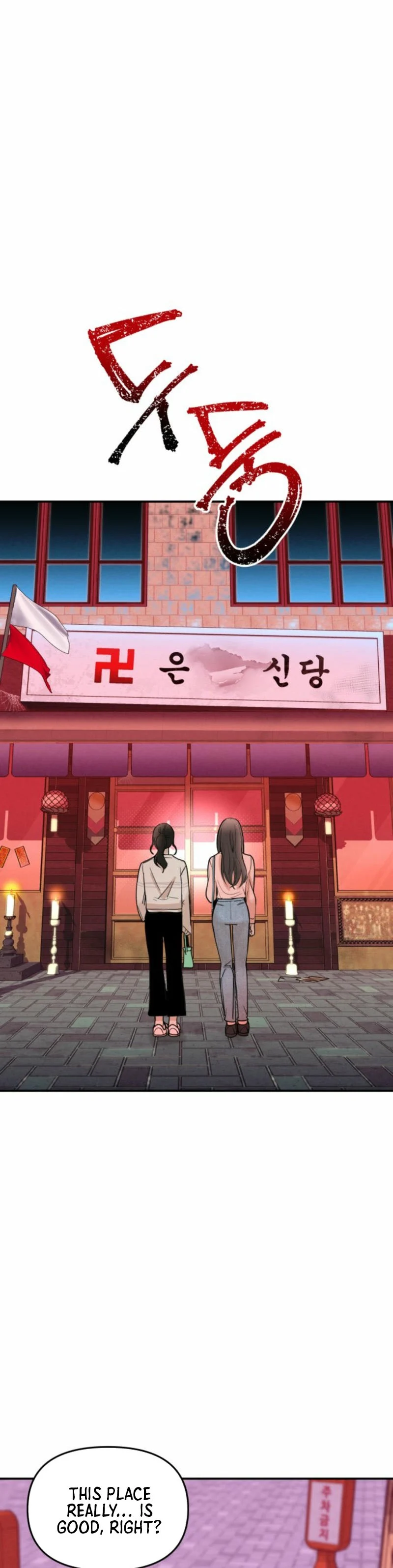 Another Woman’s Man Chapter 2 - Page 26