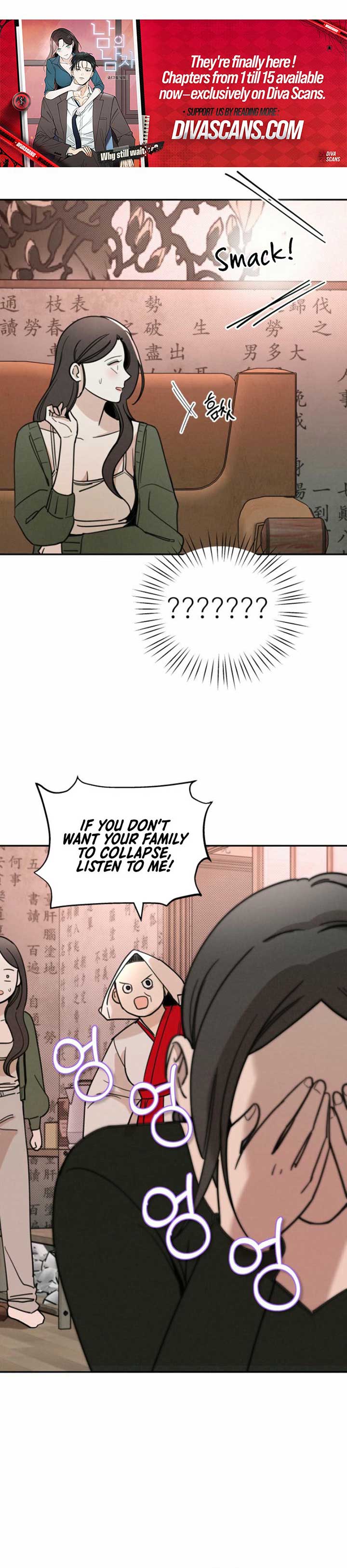 Another Woman’s Man Chapter 5 - Page 22