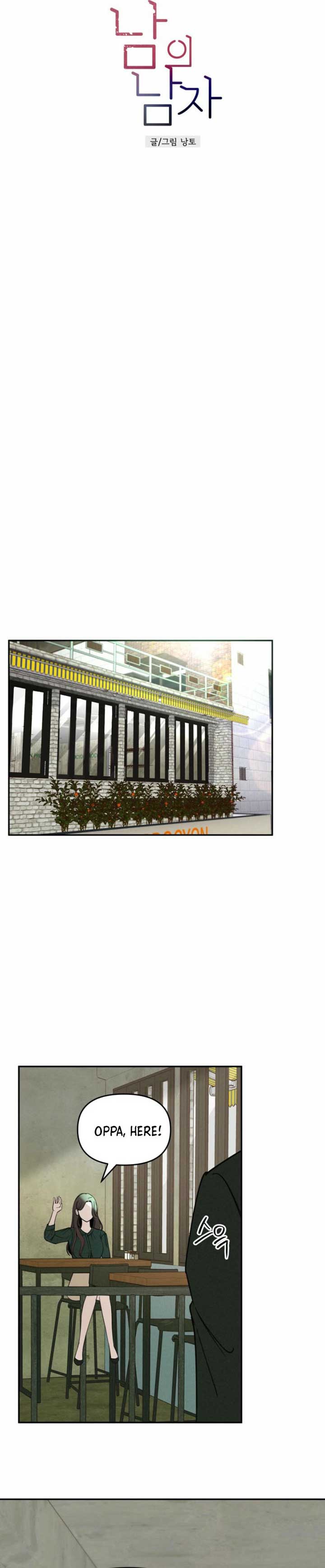 Another Woman’s Man Chapter 7 - Page 12