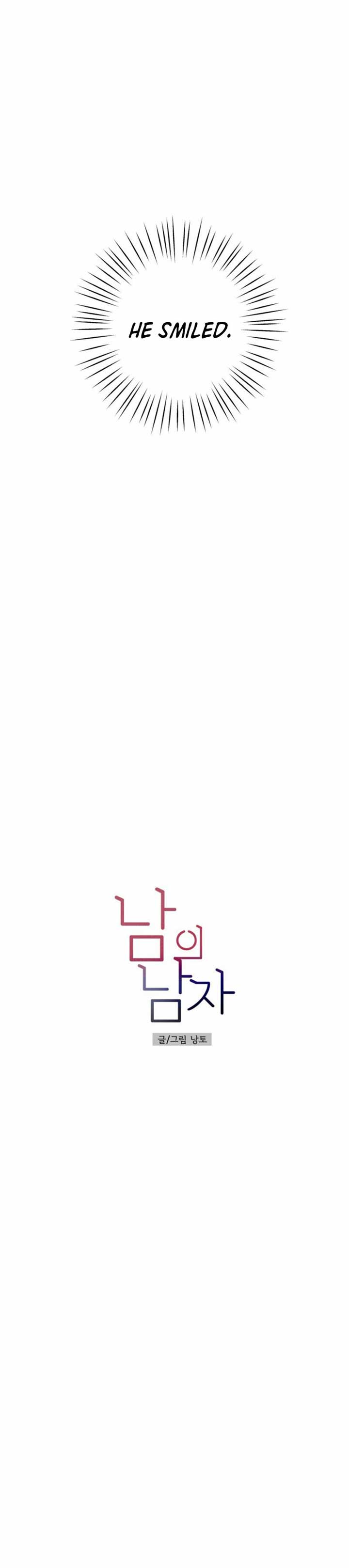 Another Woman’s Man Chapter 9 - Page 22